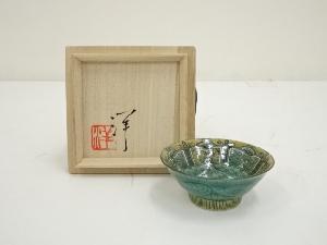 九谷焼　河島洋造　色絵吉田屋吉祥　松竹梅絵盃（共箱）